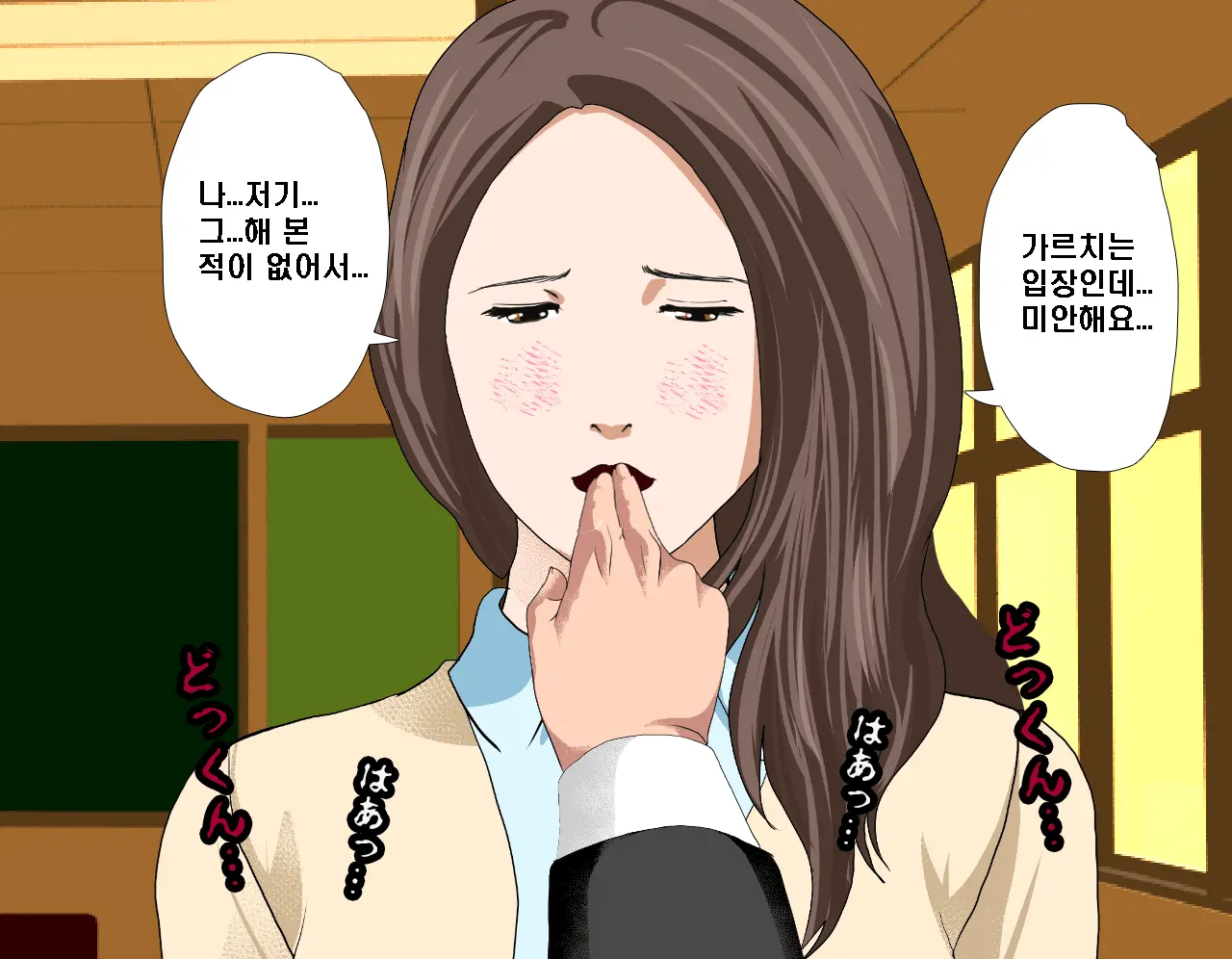 Saimin Seikyouiku 3